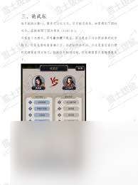 这就是江湖武穆套最强阵容怎么搭配