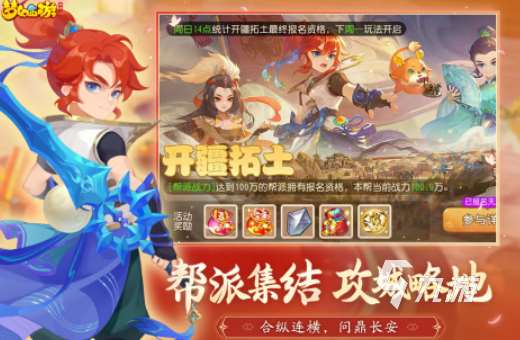 2025超级好玩3a大作免费游戏推荐 好玩的网络游戏排行榜单