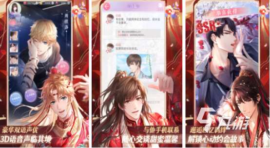 可以结婚的游戏有哪些2025受欢迎的可以结婚手游合集