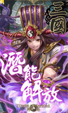 受歡迎的rpg手游有哪些 2025好玩的rpg手游推薦