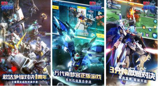 熱門的3d動作游戲推薦2025流行的3d動作手游盤點