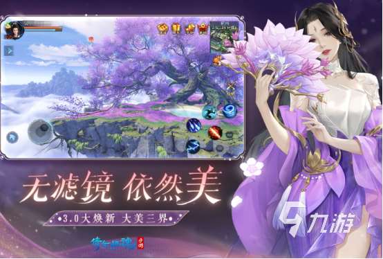 可以结婚的游戏有哪些2025受欢迎的可以结婚手游合集