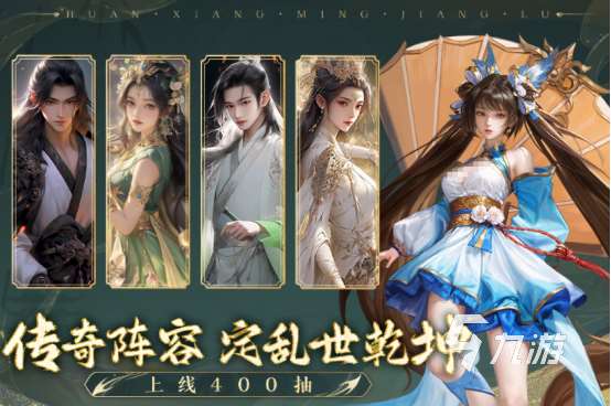 有沒有女版三國手游2025有趣的女版三國手游合集