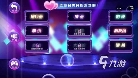 耐玩的成語(yǔ)比劃猜游戲有哪些2025熱門(mén)的成語(yǔ)比劃猜手游排名
