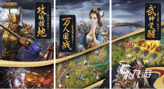 即时战略游戏排行榜前十名2025受欢迎的即时战略手游大全