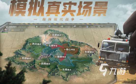 即时战略游戏排行榜前十名2025受欢迎的即时战略手游大全