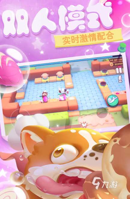 热门的联机双人游戏2025高人气双人联机手游合集