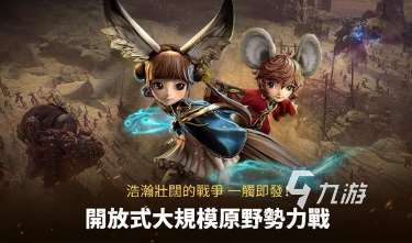 受歡迎的rpg手游有哪些 2025好玩的rpg手游推薦