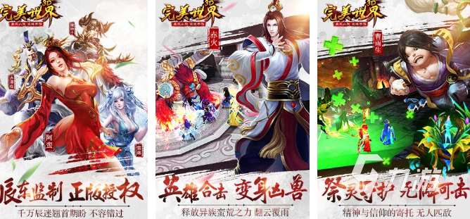 2025超级好玩3a大作免费游戏推荐 好玩的网络游戏排行榜单