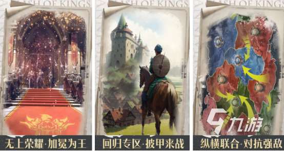 即时战略游戏排行榜前十名2025受欢迎的即时战略手游大全