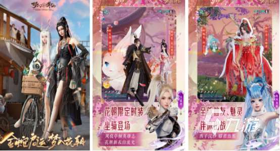 可以结婚的游戏有哪些2025受欢迎的可以结婚手游合集