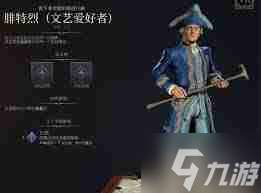 文明7遺物獵人成就如何解鎖 文明7遺物獵人成就解鎖技巧