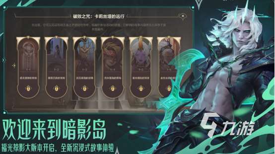 横版手游排行榜前十名2025流行的横版手游top10