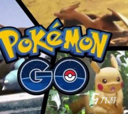 神奇寶貝游戲下載推薦 流行的神奇寶貝游戲排行榜2025