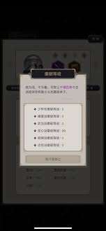 这就是江湖弟子传承任务怎么玩