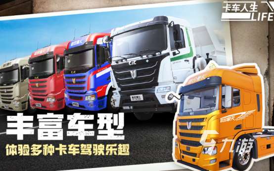 横版手游排行榜前十名2025流行的横版手游top10