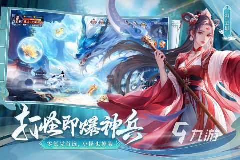 2025今日最新冒險手游怎么下載 必玩的冒險手游排行榜