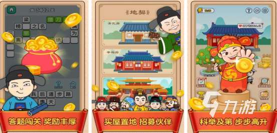 耐玩的成語(yǔ)比劃猜游戲有哪些2025熱門(mén)的成語(yǔ)比劃猜手游排名