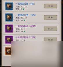 這就是江湖竹引清風(fēng)名帖如何氪金
