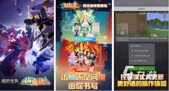 热门的单机大型游戏有哪些2025受欢迎的大型单机手游盘点