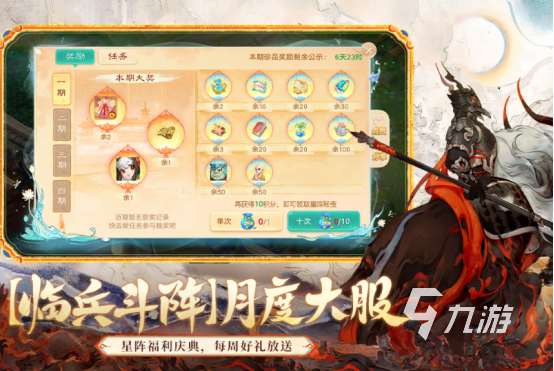 横版手游排行榜前十名2025流行的横版手游top10