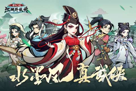 2025今日最新冒險手游怎么下載 必玩的冒險手游排行榜