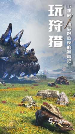 受歡迎的rpg手游有哪些 2025好玩的rpg手游推薦
