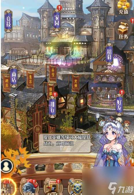 深渊幻影阵容 深渊幻影阵容组建攻略