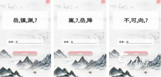 耐玩的成語(yǔ)比劃猜游戲有哪些2025熱門(mén)的成語(yǔ)比劃猜手游排名