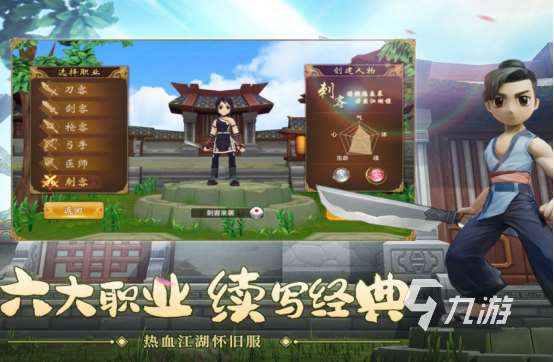 横版手游排行榜前十名2025流行的横版手游top10