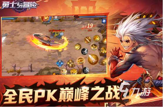 横版手游排行榜前十名2025流行的横版手游top10