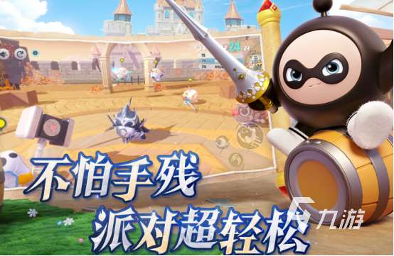 热门的联机双人游戏2025高人气双人联机手游合集