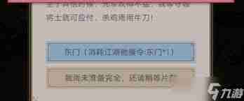 这就是江湖西游答题答案是什么-在江湖中如何获取西游答题答案