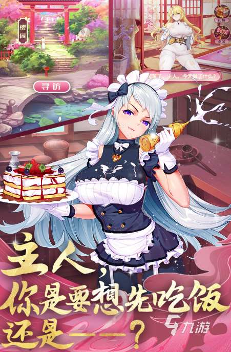 有沒有女版三國手游2025有趣的女版三國手游合集