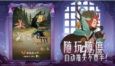 受歡迎的rpg手游有哪些 2025好玩的rpg手游推薦