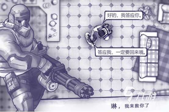 热门的单机大型游戏有哪些2025受欢迎的大型单机手游盘点