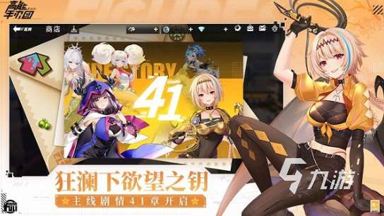 有趣的二次元手游推荐 2025必玩的二次元游戏大全