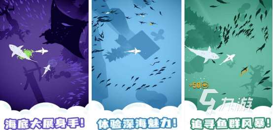 有没有耐玩的打鲨鱼游戏2025流行的打鲨鱼游戏下载推荐