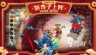 有趣的策略手游推荐 2025必玩的策略手游排行榜