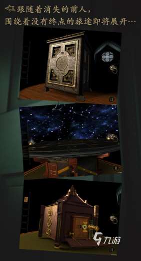 受欢迎的解谜游戏排行榜 2025必玩的解谜游戏大全