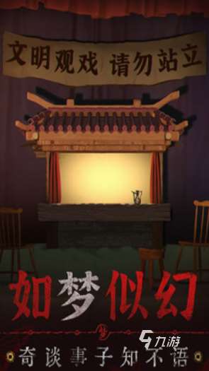 受欢迎的解谜游戏排行榜 2025必玩的解谜游戏大全