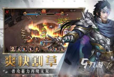 有趣的策略手游推荐 2025必玩的策略手游排行榜