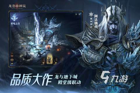 网游活跃排行榜 2025流行的网络游戏下载排行