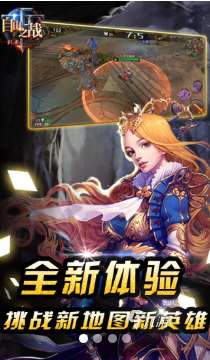 最新的手游競技游戲有哪些 2025好玩的競技手游推薦
