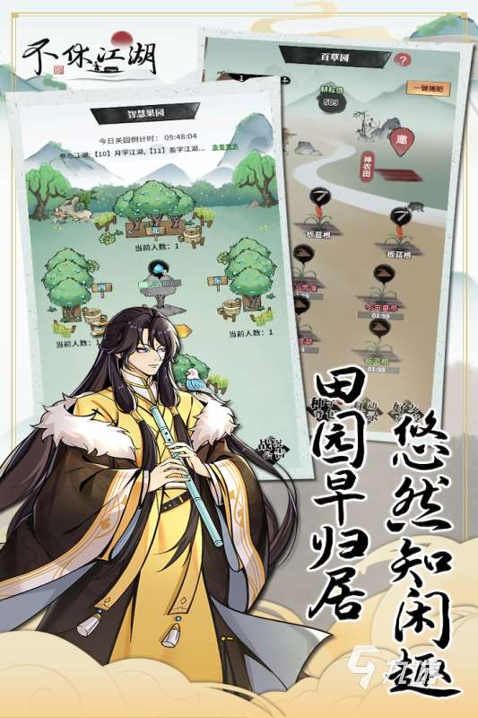 网游活跃排行榜 2025流行的网络游戏下载排行