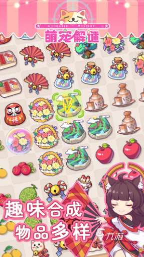 受欢迎的解谜游戏排行榜 2025必玩的解谜游戏大全