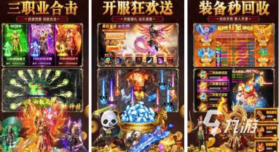 类似灭神游戏有哪些2025流行的类似灭神手游盘点