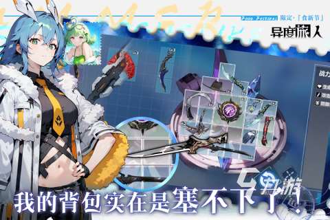 网游活跃排行榜 2025流行的网络游戏下载排行