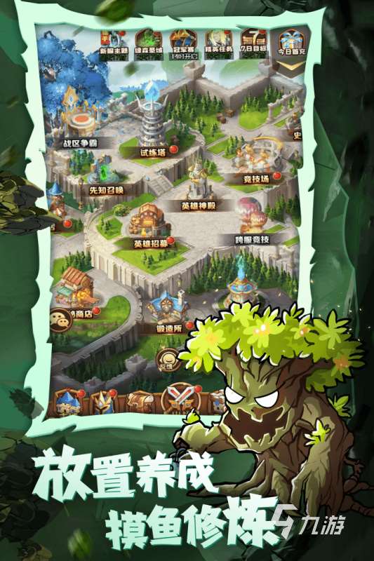 网游活跃排行榜 2025流行的网络游戏下载排行