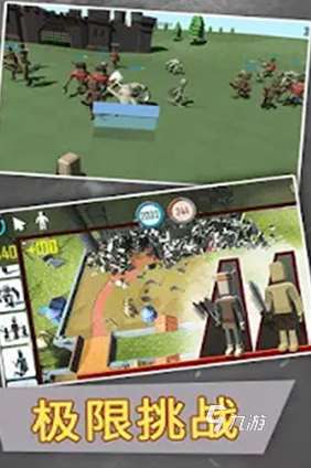 好玩的单机游戏手游版大全 2025经典的单机手游合集